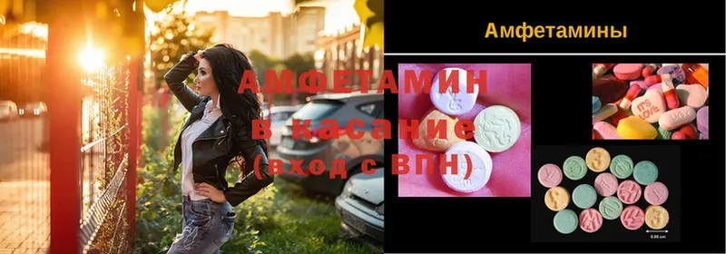 Amphetamine 97%  купить  цена  Железногорск-Илимский 