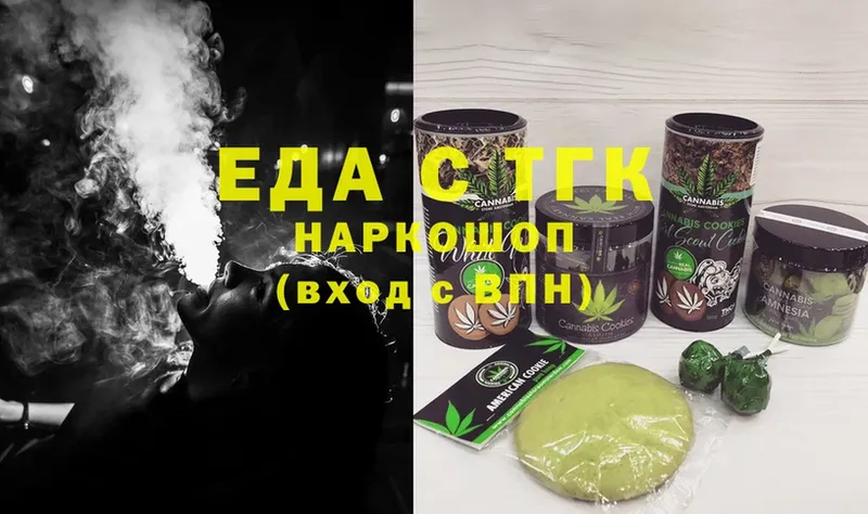 где купить наркотик  Железногорск-Илимский  hydra онион  Cannafood конопля 