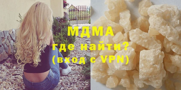 скорость mdpv Бугульма