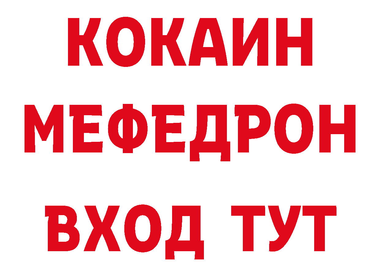 Как найти наркотики?  клад Железногорск-Илимский