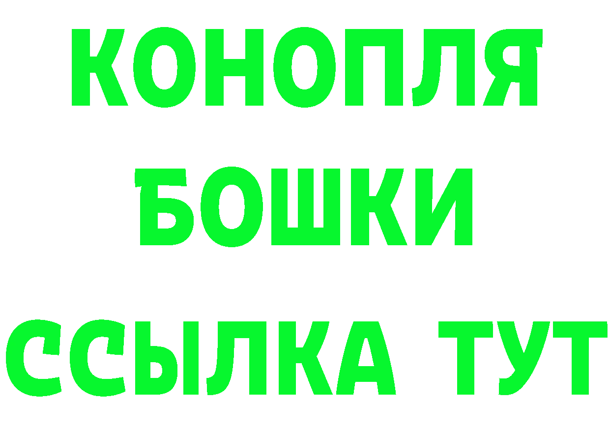 Конопля тримм маркетплейс shop МЕГА Железногорск-Илимский